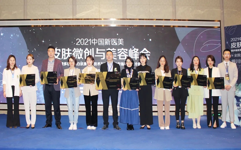 技(ji)術(shù)創新(xin)，理(li)念引領(ling)！多(duo)維(wei)美白培訓班掀起學(xué)術(shù)熱浪！（4月下旬篇）